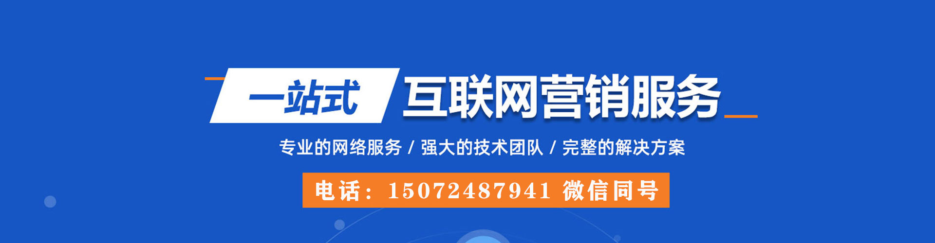 宜黄百度竞价开户