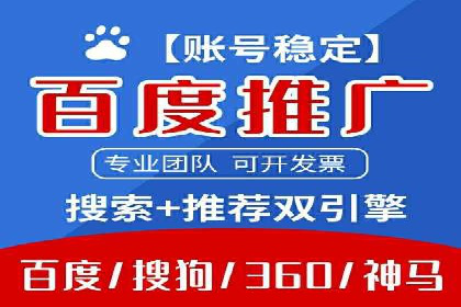 推广竞价实战：看这些品牌如何脱颖而出