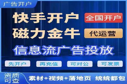 体育行业SEM服务的营销技巧与成功案例