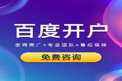 竞价端口开户的五大成功案例揭秘