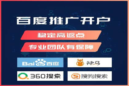 竞价排名案例：快速抢占市场先机